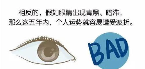 面相算命:脸部流年运势,中年运势如何?可以看这里!