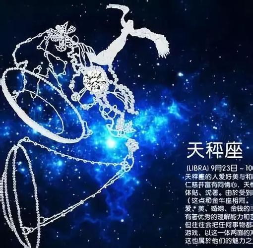 天秤座的配对星座,与天秤座最匹配的星座是什