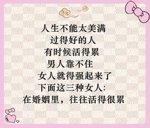 反而活得累你谅解,你宽容,你体贴女人太重感情,活着累宽容,你体贴当断