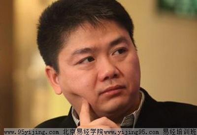 刘强东的面相