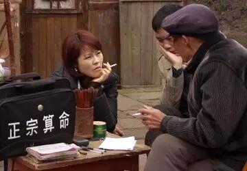 教你几招八字看婚姻的算命术,绝对值得