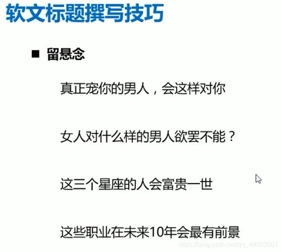 给图片加个水印加个超链接软文撰写技巧软文撰写技巧软文撰写技巧软文