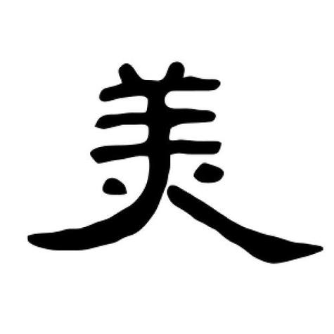 女孩八字缺火的起名(女孩命里缺火用什么名字好)八字,宝宝的性别是