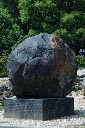 陨石天上掉下来的星宿石,当地称之为神石,摸之可长寿.