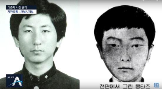 韩华城连环杀人案嫌犯长相公开与当年模拟图相似