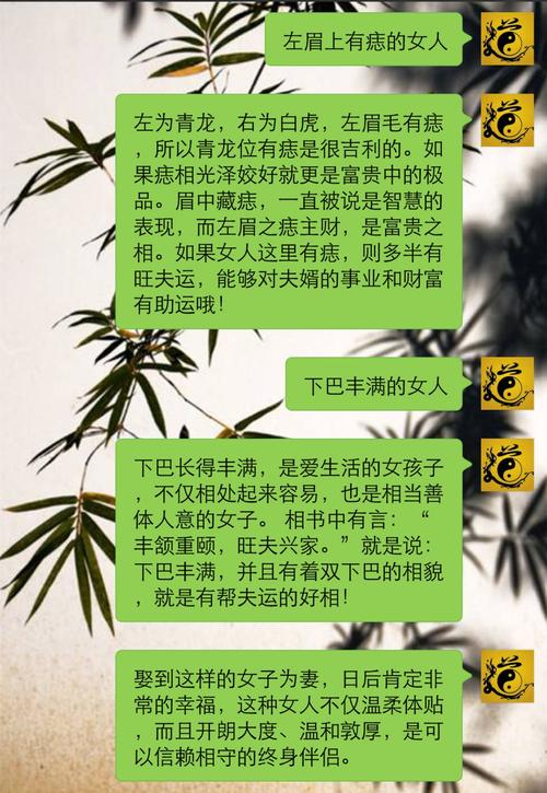 易云轩:脸上有这些特征的女人旺夫益子,福气满满