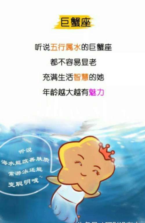 巨蟹座与处女座女生性格 巨蟹座与处女座女生性格区别